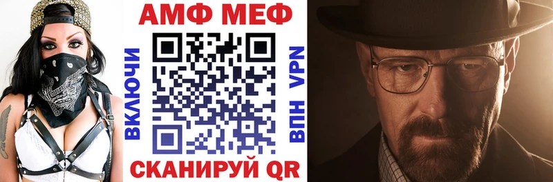 АМФЕТАМИН Розовый MEGA ССЫЛКА Краснокамск как найти закладки