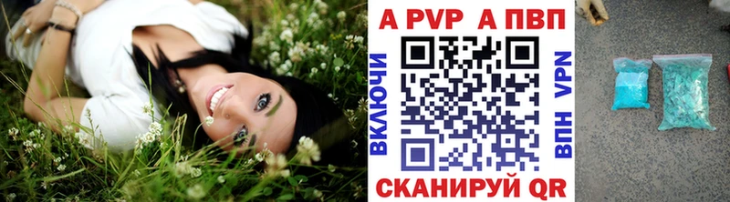 А ПВП СК КРИС  купить наркоту  Краснокамск 