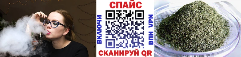 Бутират GHB закладки Краснокамск