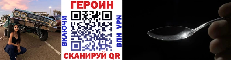 кракен как зайти  Краснокамск  ГЕРОИН VHQ 