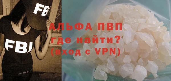 не бодяженный Белокуриха