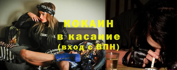 не бодяженный Белокуриха