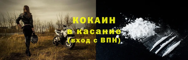 прущие крисы Беломорск