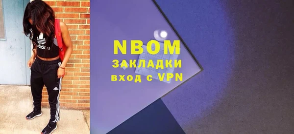 прущие крисы Беломорск