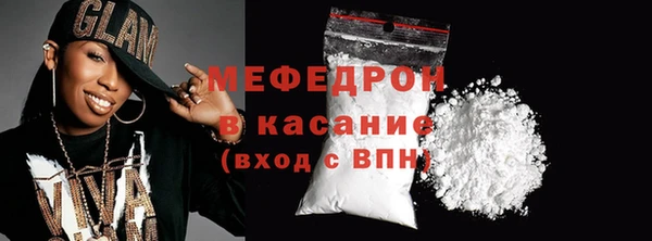 прущие крисы Беломорск
