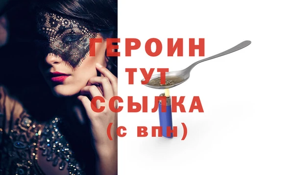 не бодяженный Белокуриха