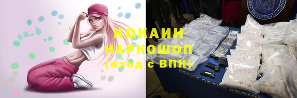 не бодяженный Белокуриха