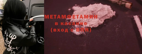 прущие крисы Беломорск