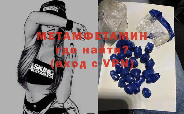 прущие крисы Беломорск