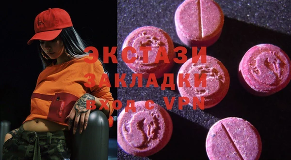 прущие крисы Беломорск