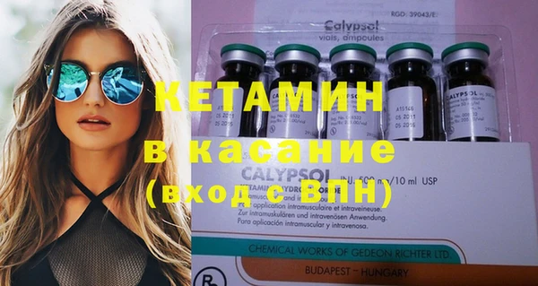 не бодяженный Белокуриха