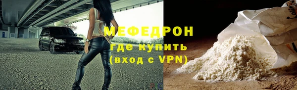 прущие крисы Беломорск