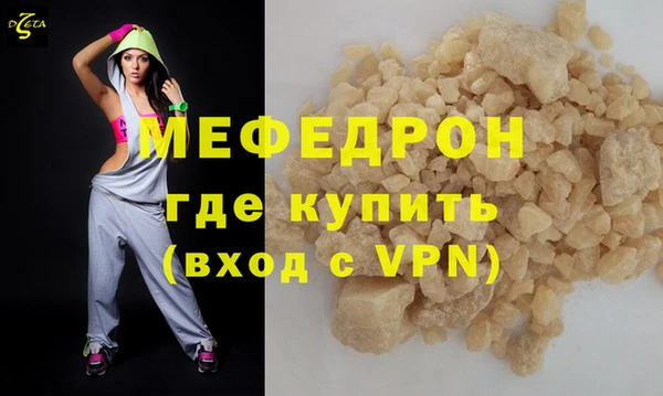 прущие крисы Беломорск