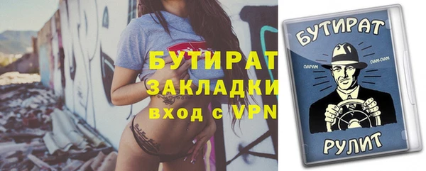 не бодяженный Белокуриха