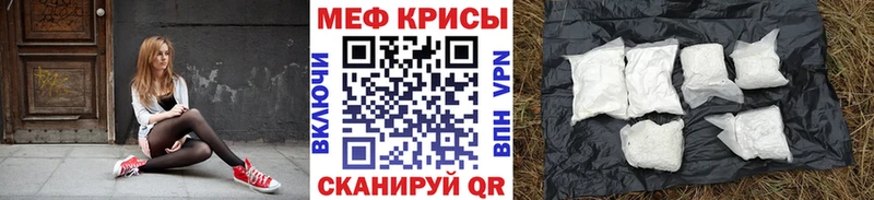где можно купить наркотик  Краснокамск  Меф VHQ 
