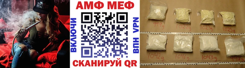 МЕТАМФЕТАМИН Methamphetamine  цена   Краснокамск 