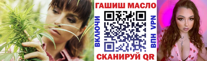 даркнет состав  Краснокамск  Дистиллят ТГК Wax 