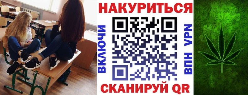 Конопля тримм  Краснокамск 